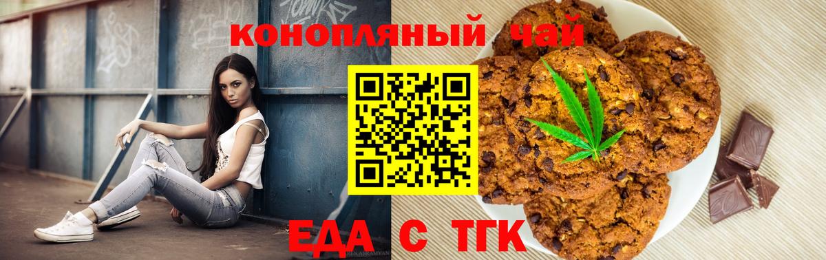 Дербент  Canna-Cookies марихуана  Вход с VPN 