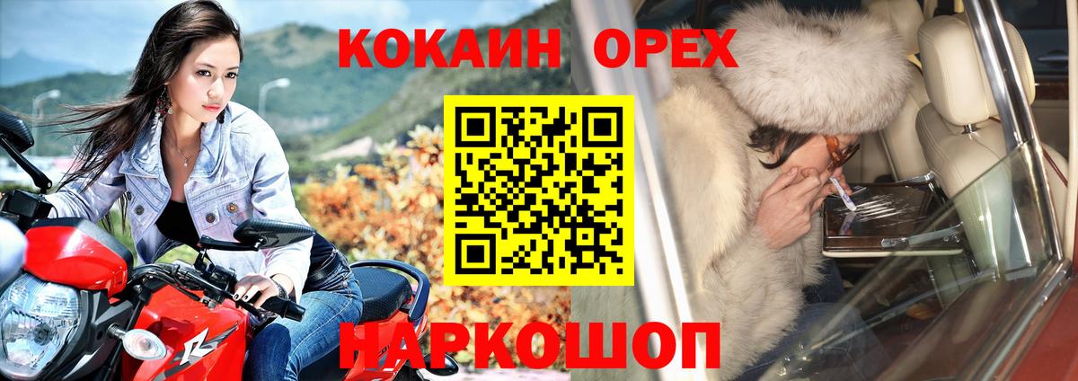 COCAIN Боливия Дербент