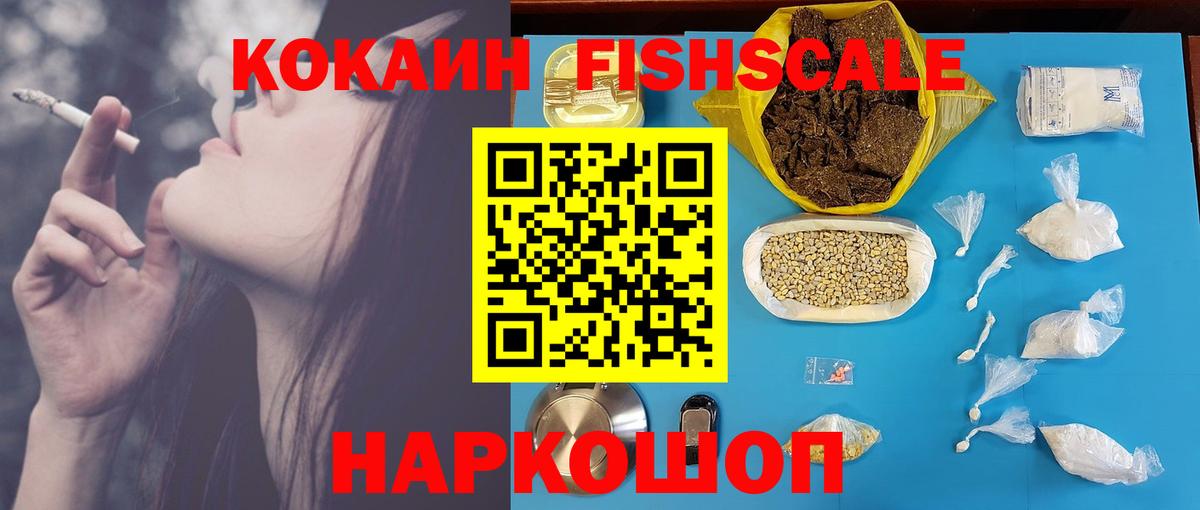 КОКАИН Columbia  Cocaine  Вход с VPN  Дербент  Cocaine Эквадор 