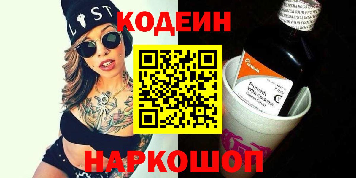 ГАШ  Дербент  МЕФ кристаллы  Конопля  Вход с VPN  NBOMe  ГАШИШ  МЕТАМФЕТАМИН 