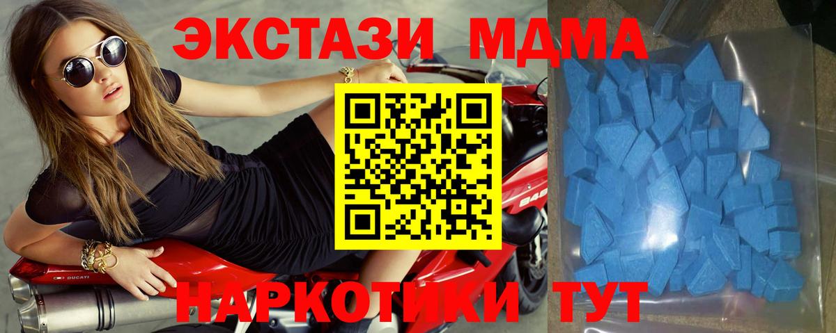 Дербент  Экстази 99%  KRAKEN ссылка  Экстази TESLA  Вход с VPN 