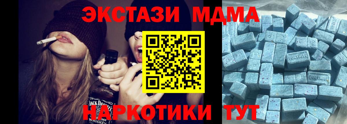 ЭКСТАЗИ 99% Дербент
