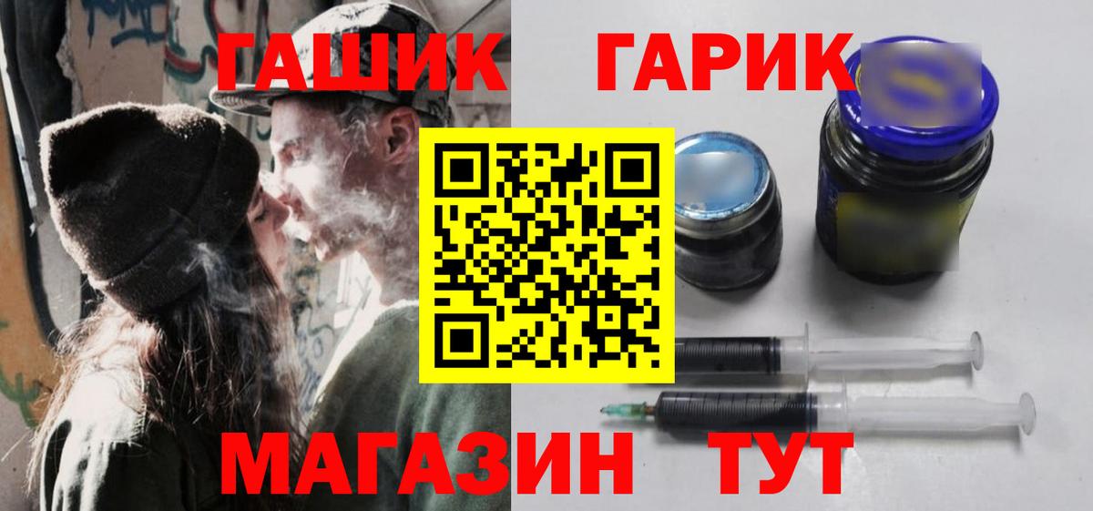 ГАШ AMNESIA HAZE Дербент