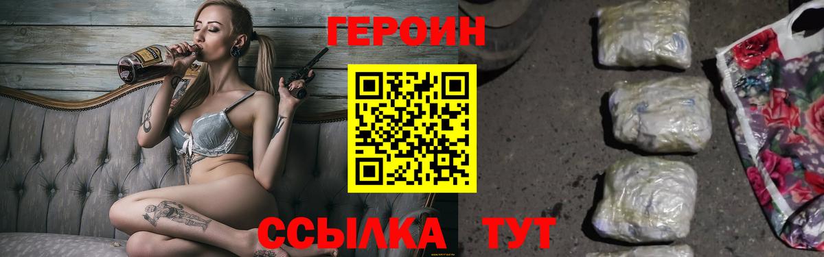 Дербент  Героин белый  Вход с VPN 