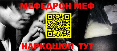 кокс Наро-Фоминск