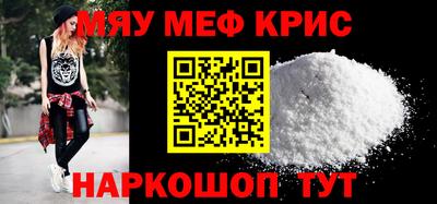МДМА Нарткала