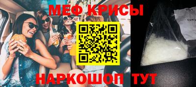 кокс Наро-Фоминск