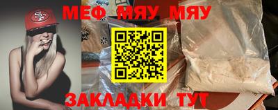 МДМА Нарткала