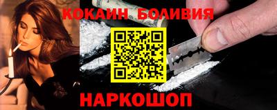 ПСИЛОЦИБИНОВЫЕ ГРИБЫ Нальчик