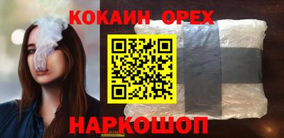 МДМА Нарткала