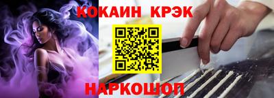 ПСИЛОЦИБИНОВЫЕ ГРИБЫ Нальчик