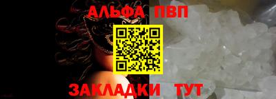 кокс Наро-Фоминск