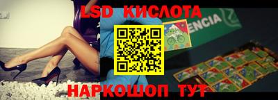 кокс Наро-Фоминск