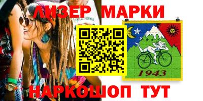 ПСИЛОЦИБИНОВЫЕ ГРИБЫ Нальчик