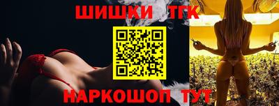 кокс Наро-Фоминск