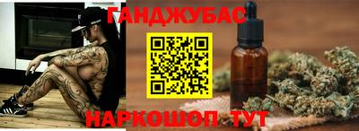 кокс Наро-Фоминск