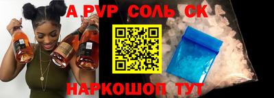 кокс Наро-Фоминск
