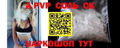 ПСИЛОЦИБИНОВЫЕ ГРИБЫ Нальчик