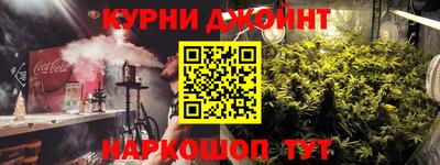 кокс Наро-Фоминск
