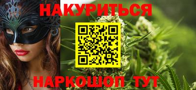 кокс Наро-Фоминск