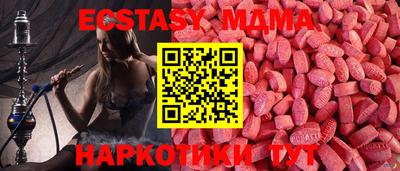 МДМА Нарткала