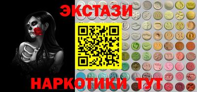 ПСИЛОЦИБИНОВЫЕ ГРИБЫ Нальчик