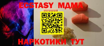 кокс Наро-Фоминск