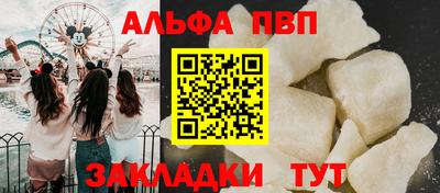 кокс Наро-Фоминск
