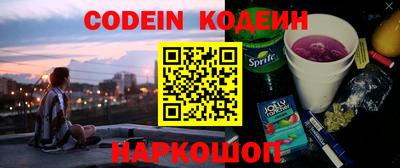 ПСИЛОЦИБИНОВЫЕ ГРИБЫ Нальчик