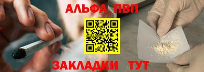 кокс Наро-Фоминск
