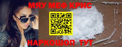 кокс Наро-Фоминск