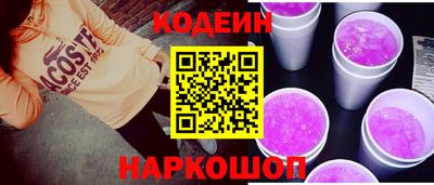 кокс Наро-Фоминск