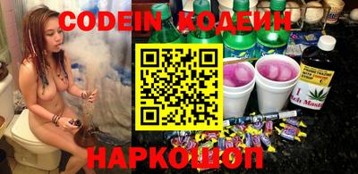 ПСИЛОЦИБИНОВЫЕ ГРИБЫ Нальчик