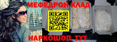 кокс Наро-Фоминск