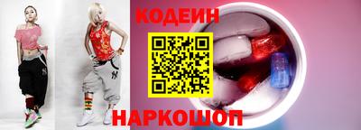 кокс Наро-Фоминск