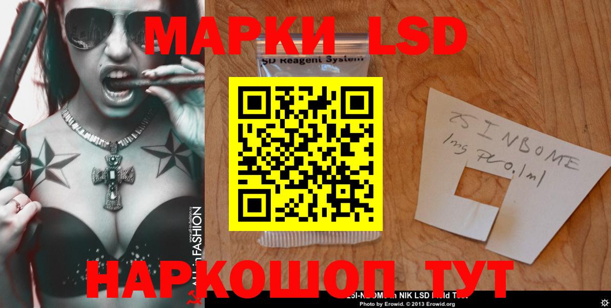ЛСД экстази  OMG ТОР  Вход с VPN  Дербент  LSD-25 экстази кислота 