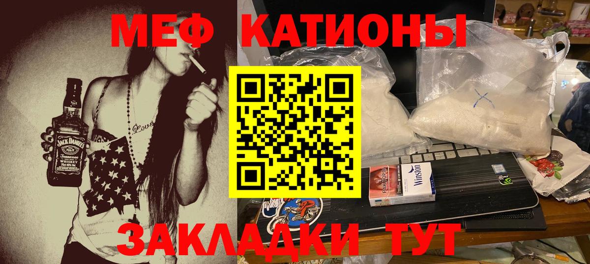Мефедрон  Дербент