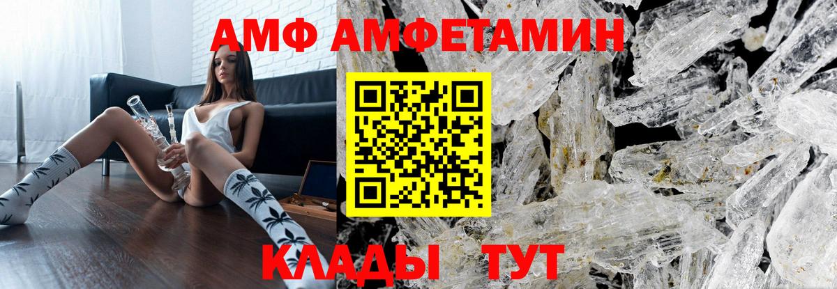 Метамфетамин пудра  Метамфетамин  Дербент  Вход с VPN 
