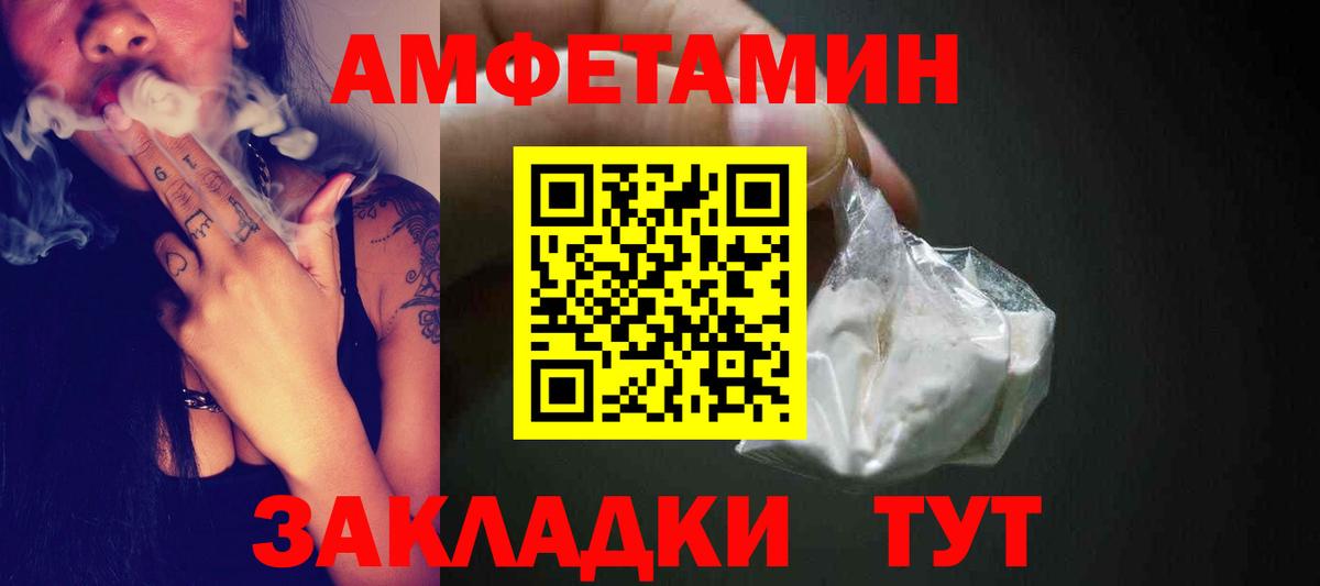 Первитин кристалл Дербент