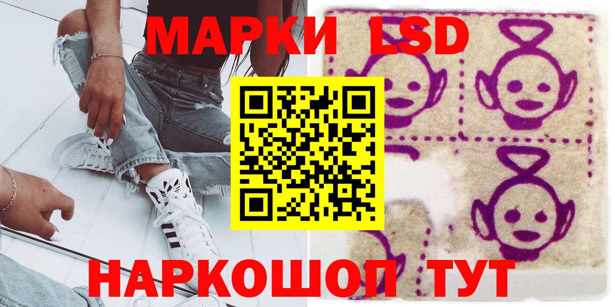Марки NBOMe 1,5мг  Марки NBOMe  Дербент  Вход с VPN 