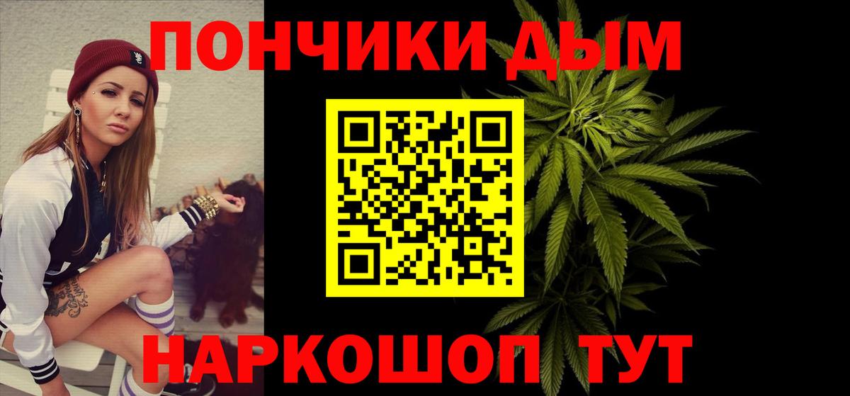 Шишки марихуана гибрид Дербент